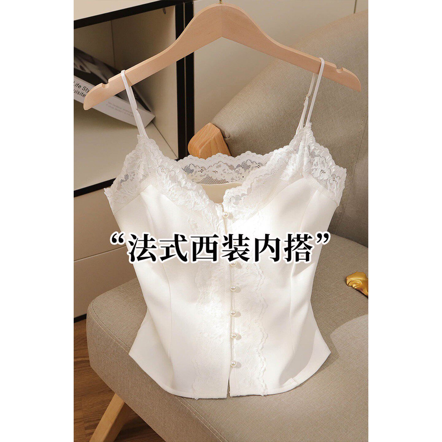 法式白色蕾丝美背心文胸一图片
