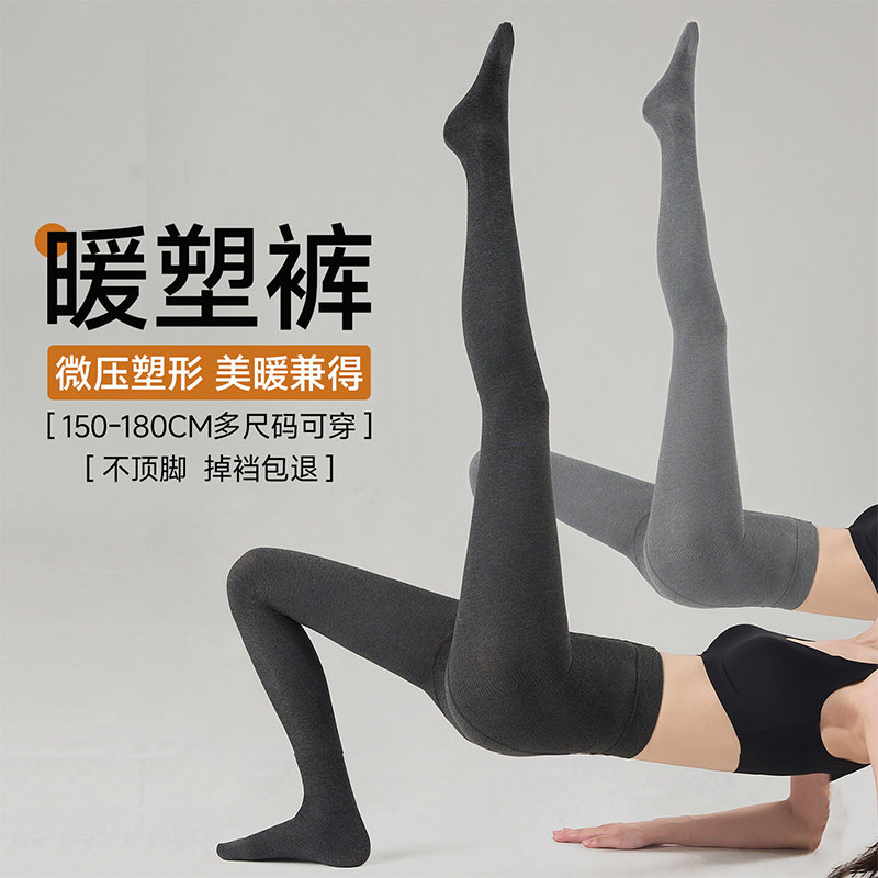 灰色连裤袜女20265春秋新款丝袜保暖黑色防勾丝压力显瘦打底裤袜