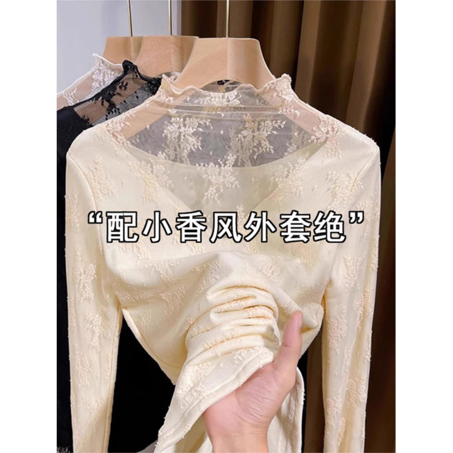 高领镂空蕾丝衫秋装女款20图片