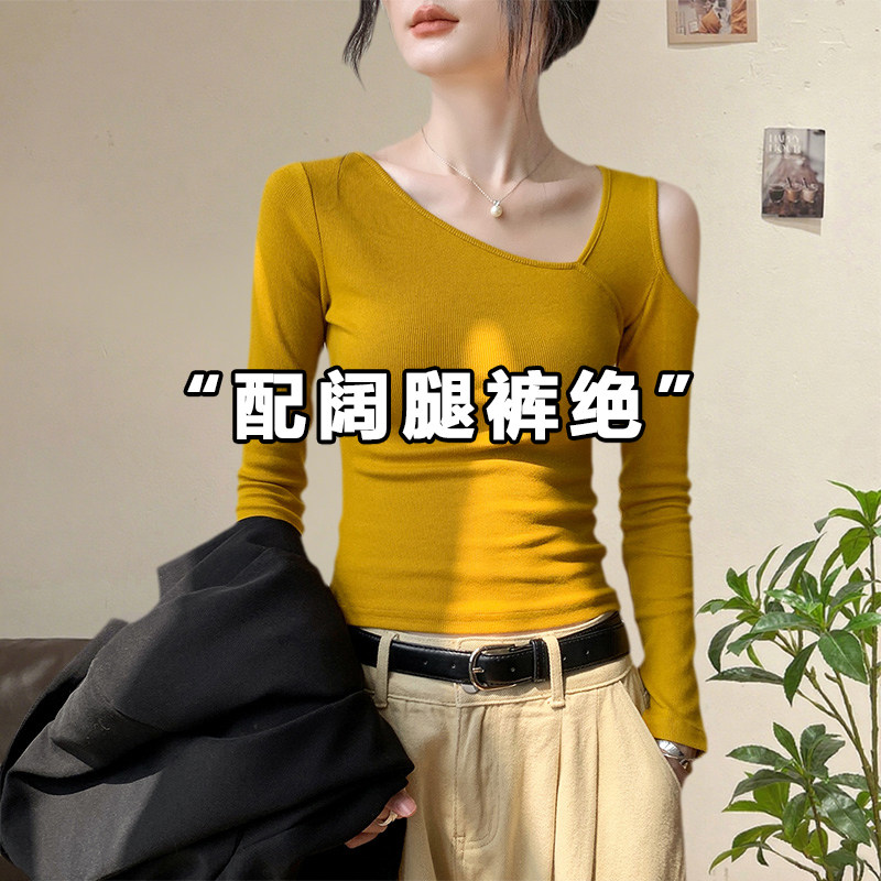 芥黄色镂空斜肩长袖T恤女秋冬季新款内搭修身打底衫显瘦露肩上衣
