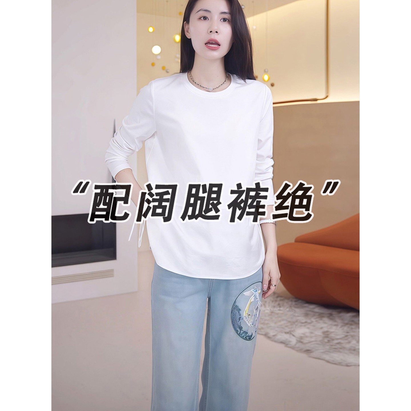 新中式国风提花拼接长袖衬图片