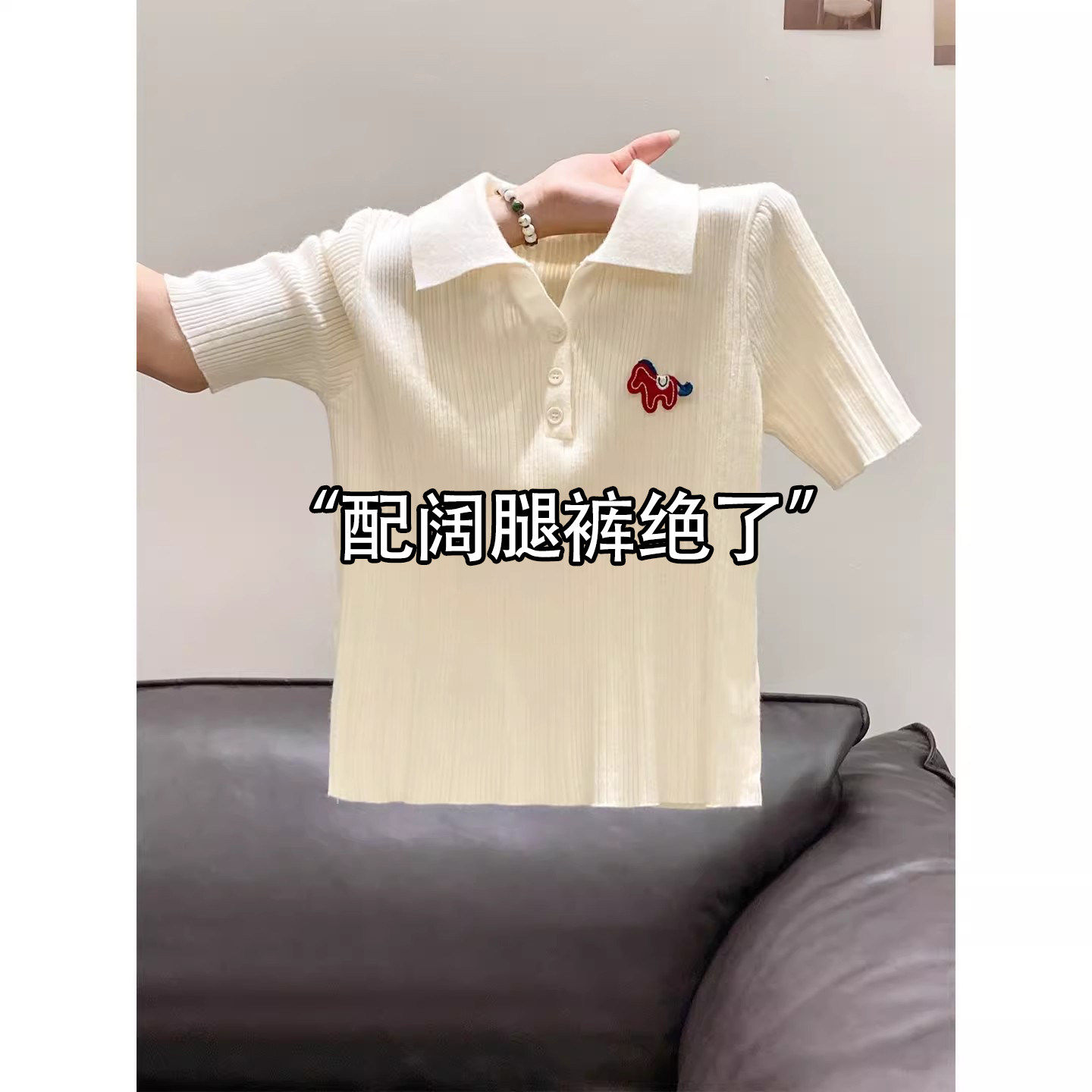 杏色卡通刺绣pol领针织衫图片