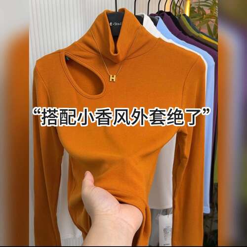 高级感挖空设计加绒领长袖