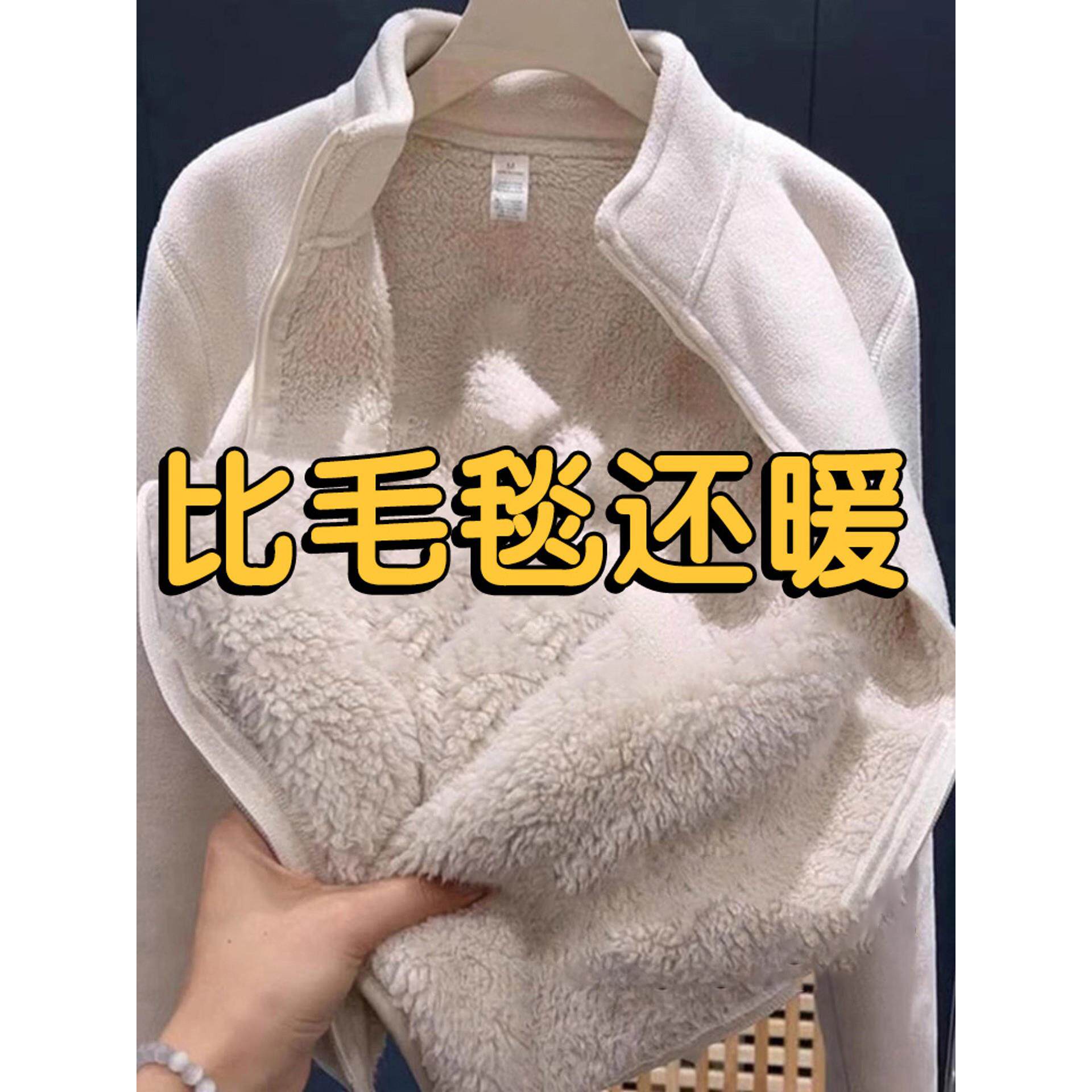 摇粒绒外套女秋冬季加绒加厚棉服校服内搭神器羊羔毛绒内胆卫衣厚