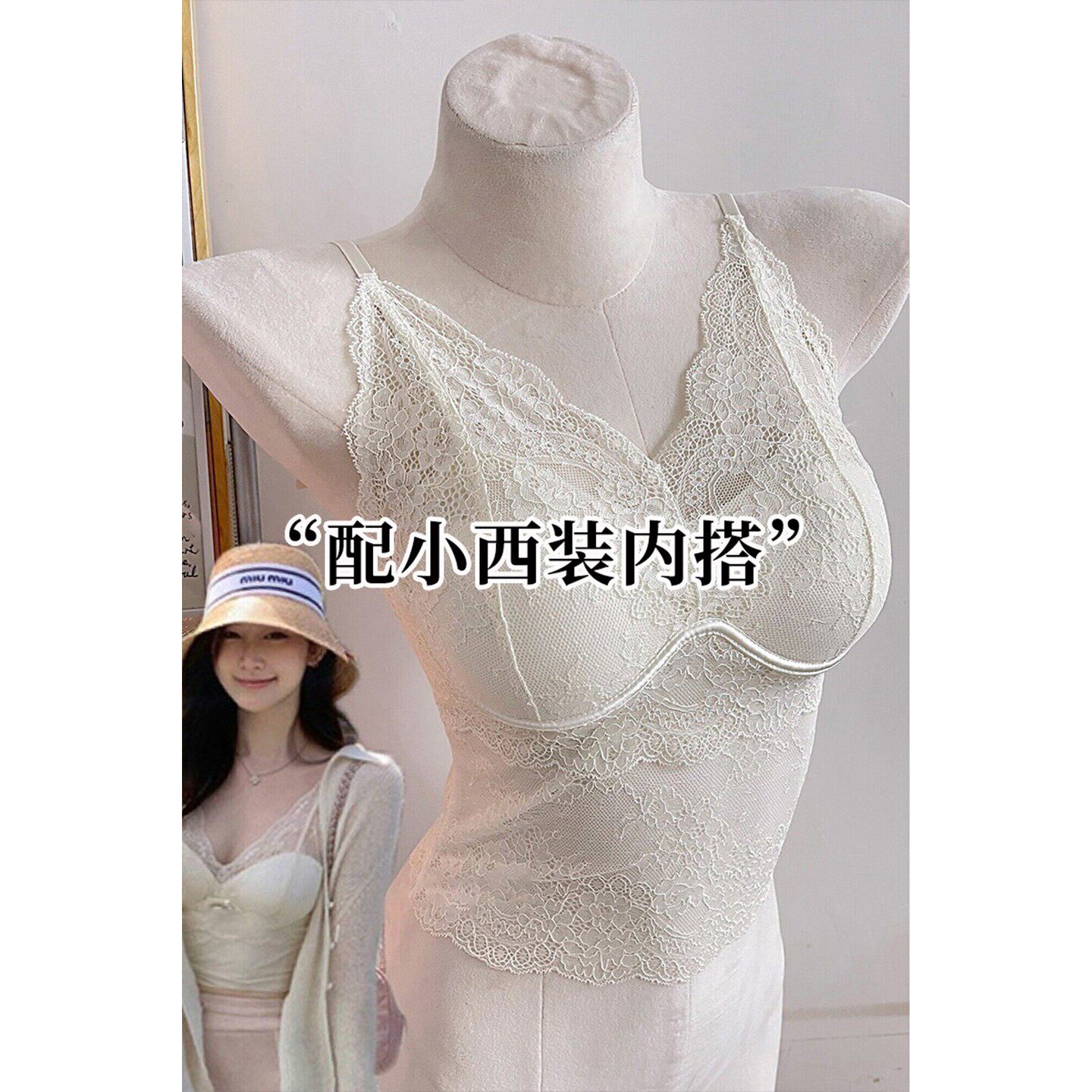 法式白色蕾丝美背背心吊带女带胸垫性感V领低胸抹胸内衣西装内搭