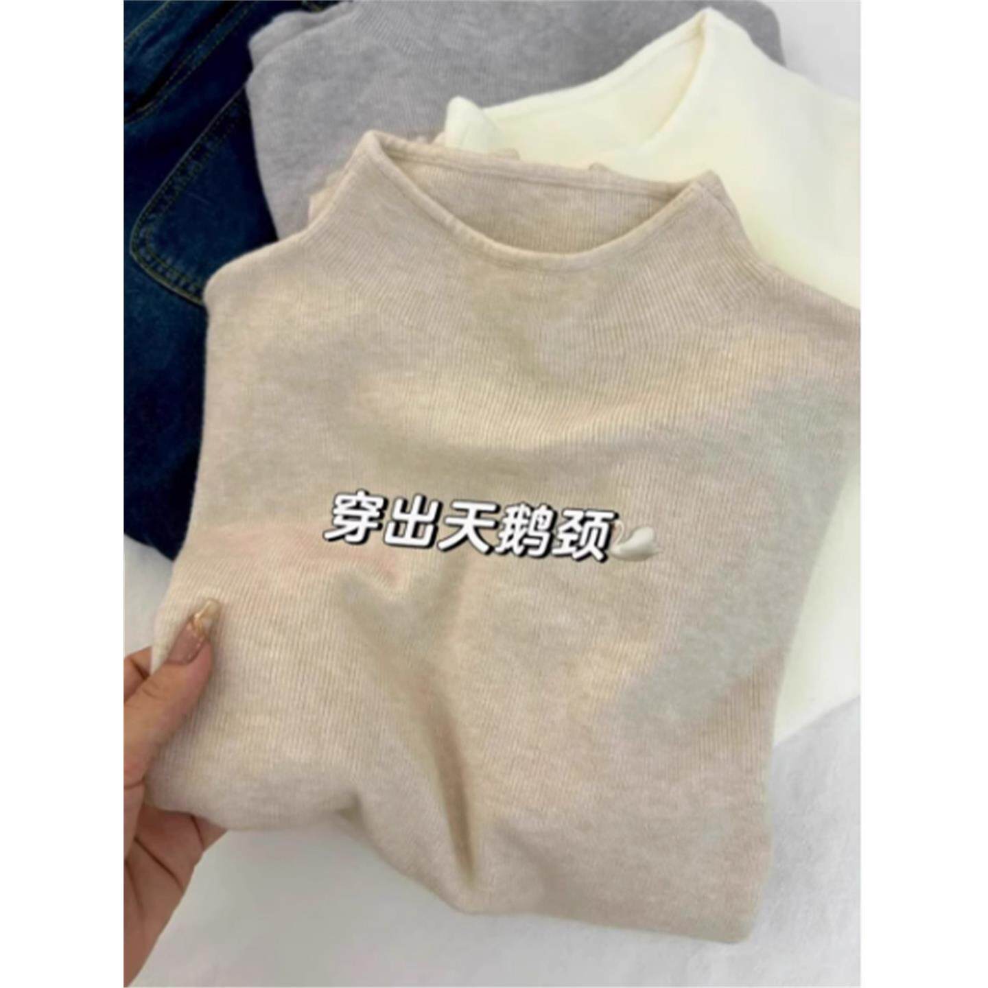 小立领奶fufu软糯针织打底衫女装秋季韩版大衣中领内搭慵懒风毛衣