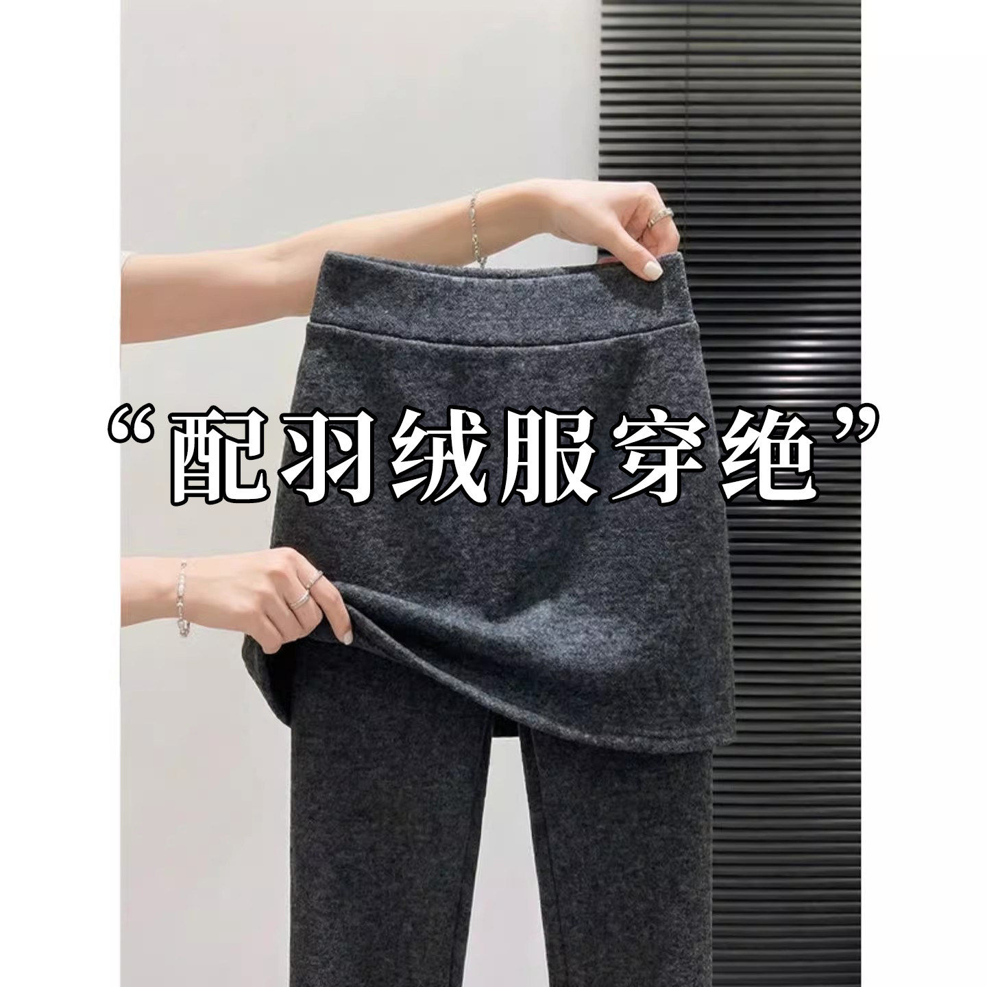 假两件内搭裤一体女秋冬季加绒加厚紧身包臀短裙裤纯棉防走光裤裙