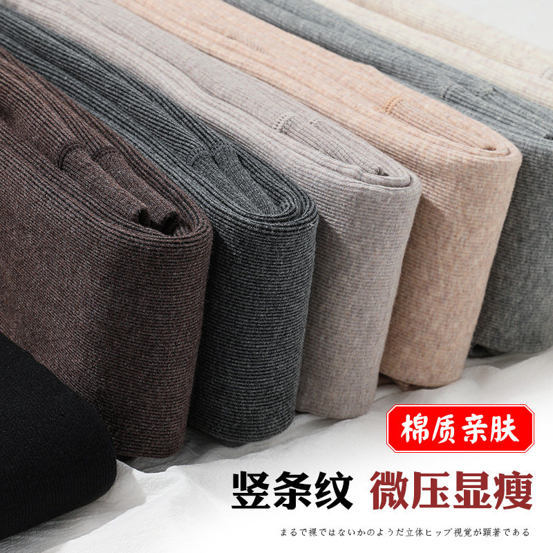 黑灰色螺纹打底裤袜女春秋冬季加绒加厚内外穿秋裤保暖棉裤连裤袜