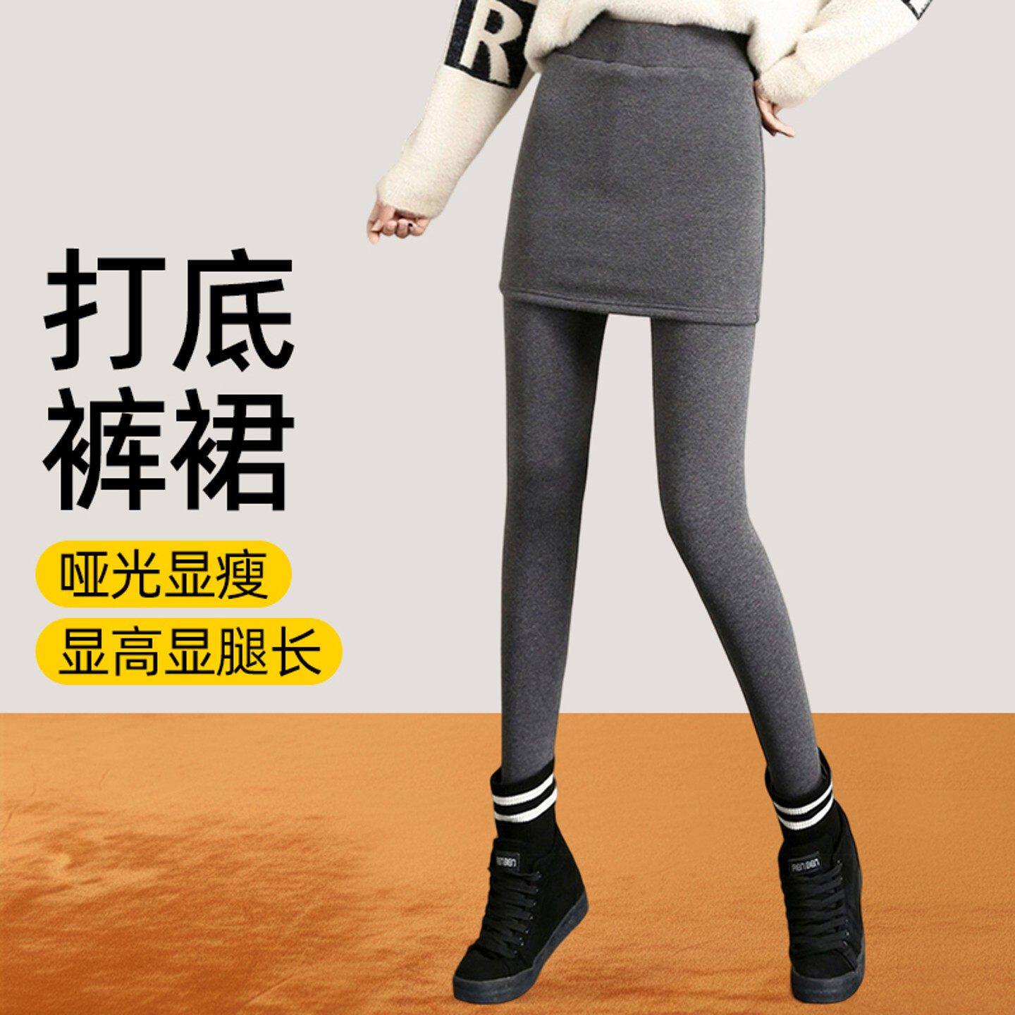 灰色假两件内搭裤裙女秋冬外穿加绒小脚棉裤带裙子一体包臀裙裤