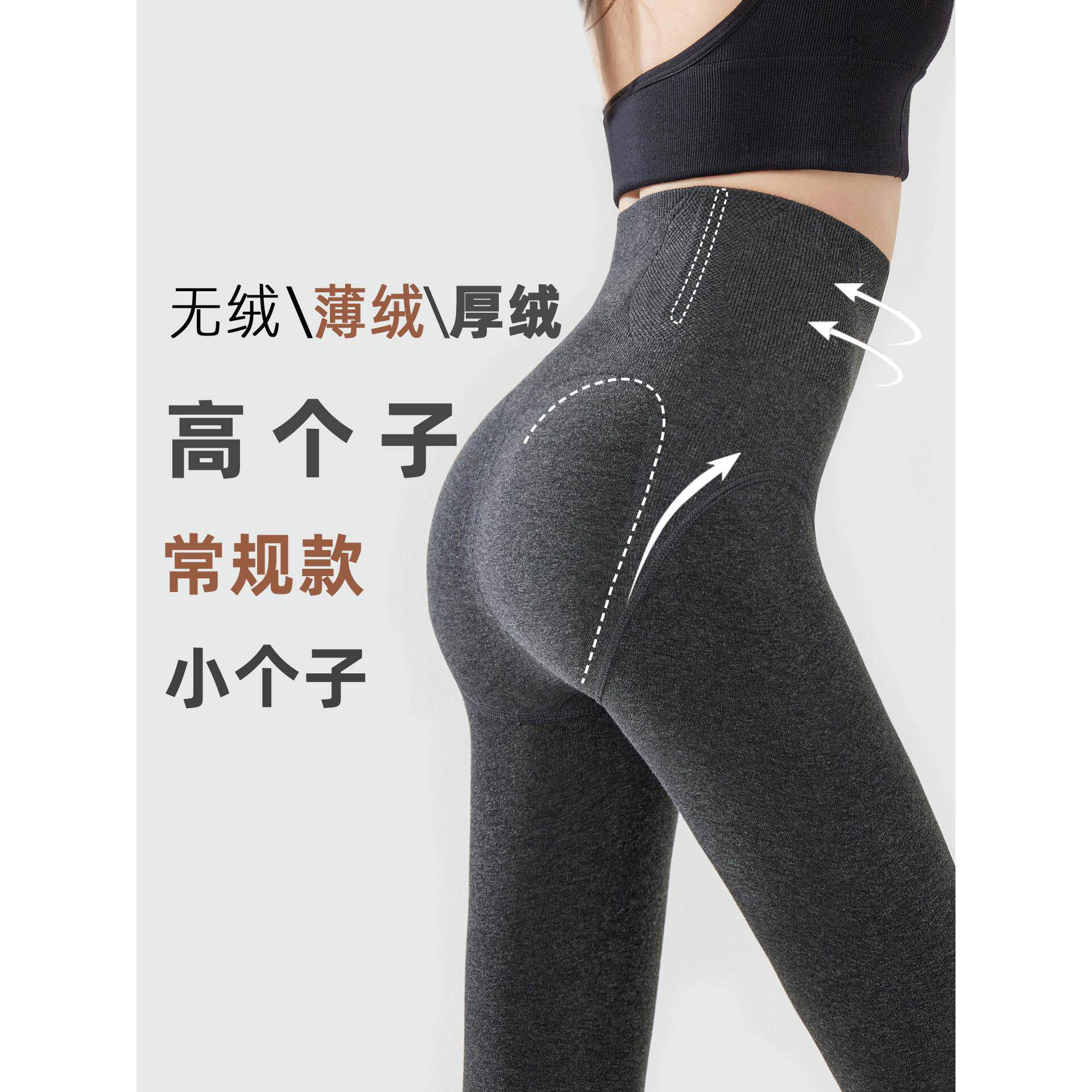 加长高个子灰色打底裤女外穿秋冬加绒加厚保暖袜裤高腰收腹连裤袜