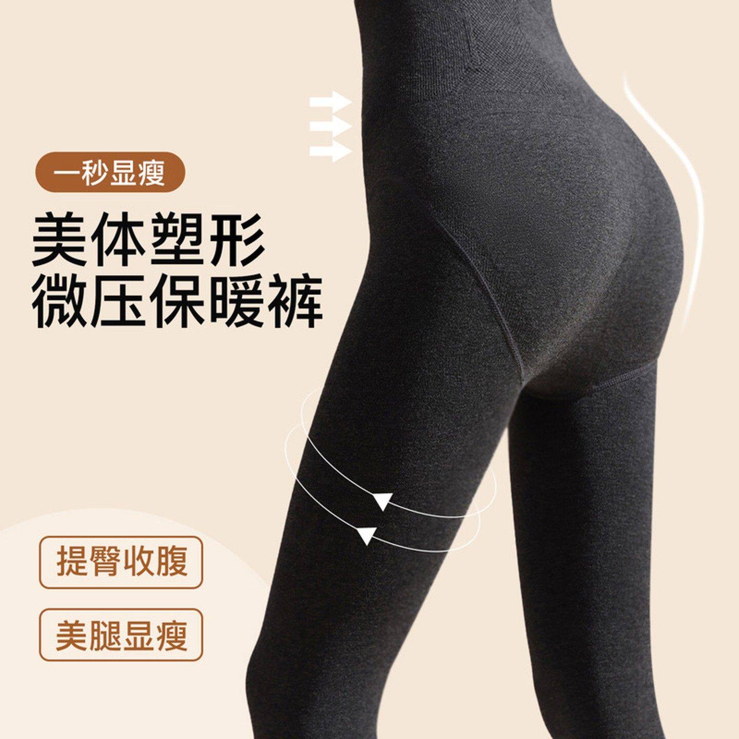 灰色压力打底裤女外穿秋冬加绒加厚高腰收腹提臀美体连裤袜