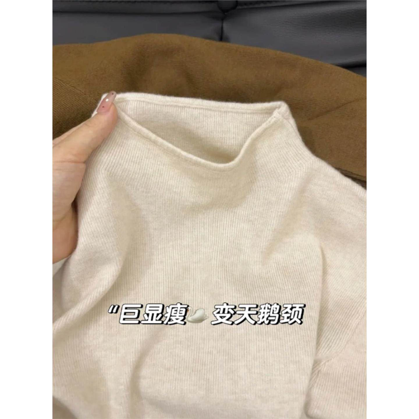 小立领奶fufu软糯针织打底衫女装秋季韩版大衣中领内搭慵懒风毛衣
