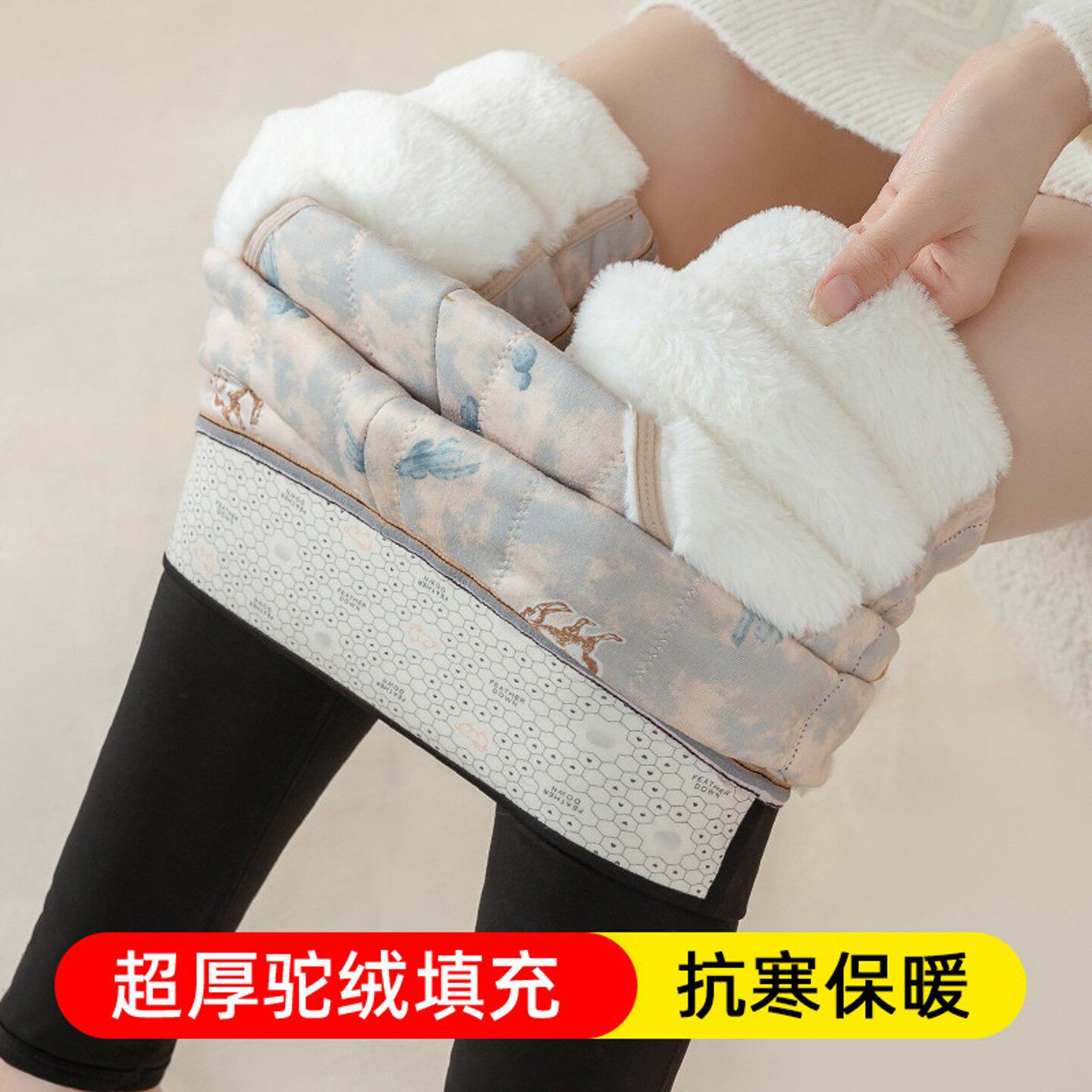 驼绒棉裤女士冬季外穿加绒加厚打底裤东北超厚抗寒护膝高腰保暖裤
