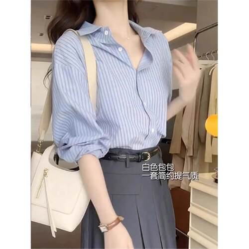 高级感蓝色竖条纹衬衫女春