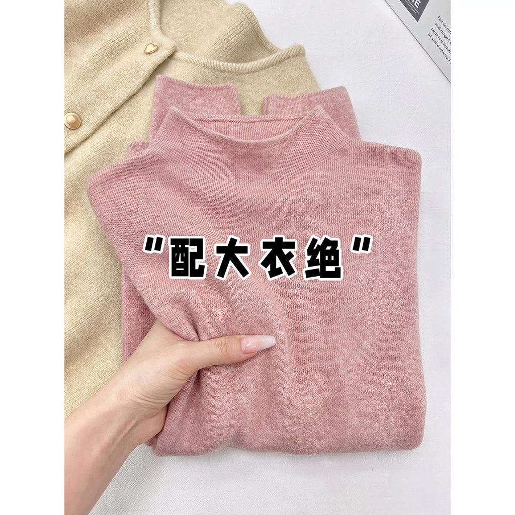 巨好看粉色半高领软糯不起球毛衣女秋冬大衣内搭高级感针织打底衫