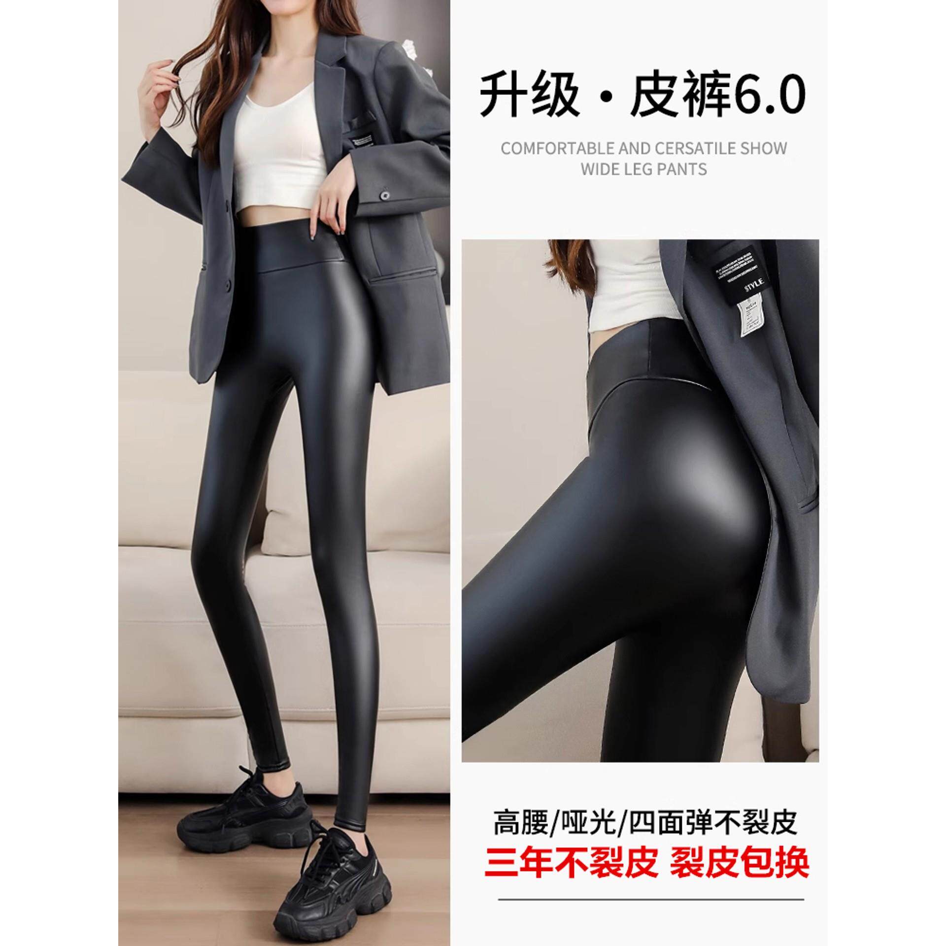 哑光皮裤女秋冬季新款加绒加厚高腰紧身外穿弹力显瘦pu皮打底裤