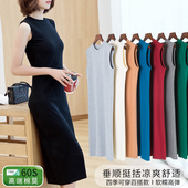 无袖 气质打底裙女春秋季 莫代尔棉黑色中长款 轻奢高级感背心连衣裙