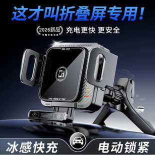 适用华为Mate X7X6X5X3折叠屏PuraX手机荣耀V5车载支架Fold7快充