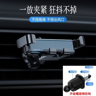 长城哈弗哈佛H1H5H6M4H2H9腾翼C50C30炫丽创意手机支架车载出风口