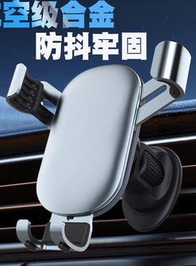适用于雷克萨斯eS250 ES200ES240车用导航架车载汽车手机支架