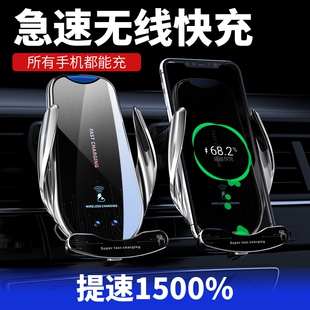 适用福特撼路者车载手机支架 RANGER憾路者改装专用手机导航支架