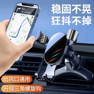 起亚k2k3k4k5 kx5 福瑞迪新智跑狮跑新佳乐嘉华汽车车载手机支架