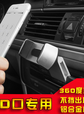 适用于奔驰C200L R300 ML400 GL350车载手机CD口手机支架导航座