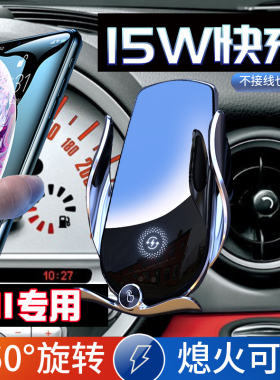 专用宝马MINIcooper车载手机支架Countryman导航架无线充电配件改