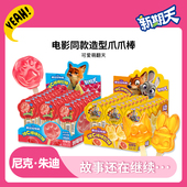 新期天果汁软糖糖果棒棒糖儿童学生小零食疯狂动物城维C果汁100%