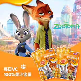 新期天维C果汁软糖果棒棒糖儿童孩子爱吃小零食疯狂动物城解馋