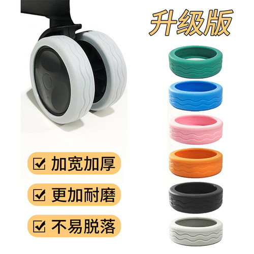 加厚耐磨耐刮不易脱落