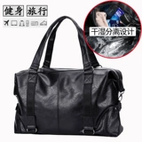 Сумка для путешествий, маленькая спортивная сумка с разделителями