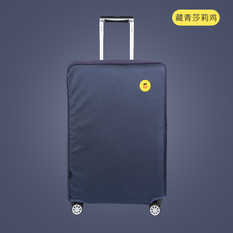 奢顿牛津布行李箱保护套加厚耐磨