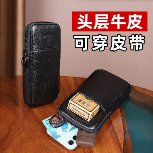 超薄手机包可穿皮带腰包