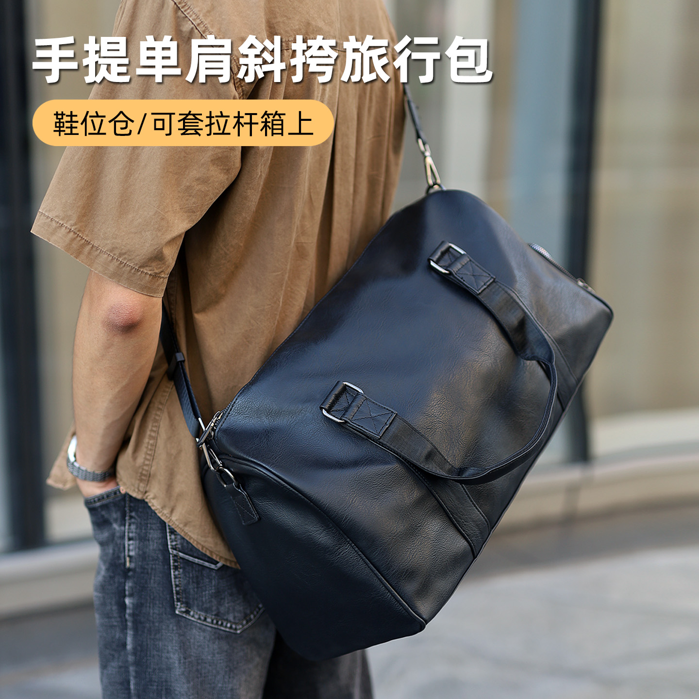 潮流精品，品质保证