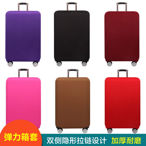 弹力行李箱保护套3024拉杆箱