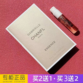 香奶奶经典 嘉柏丽尔GABRIELLE天性女士淡香水小样持久正品 大牌