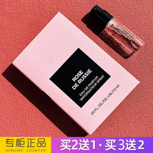 TF俄罗斯玫瑰女士淡香水小样