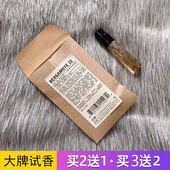 香水实验室檀香木33红茶29橙花27香柠檬22香根草46香水小样大牌