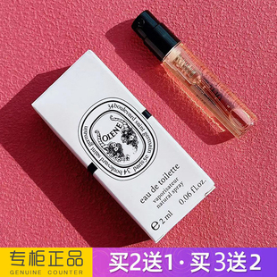 正品谭道杜桑爵梦奥利恩清晨百合女士淡香水小样持久留香专柜大牌