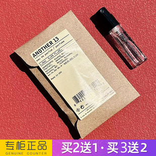 香水实验室檀香木33别样13号红茶29海湾19中性香水小样清新大牌
