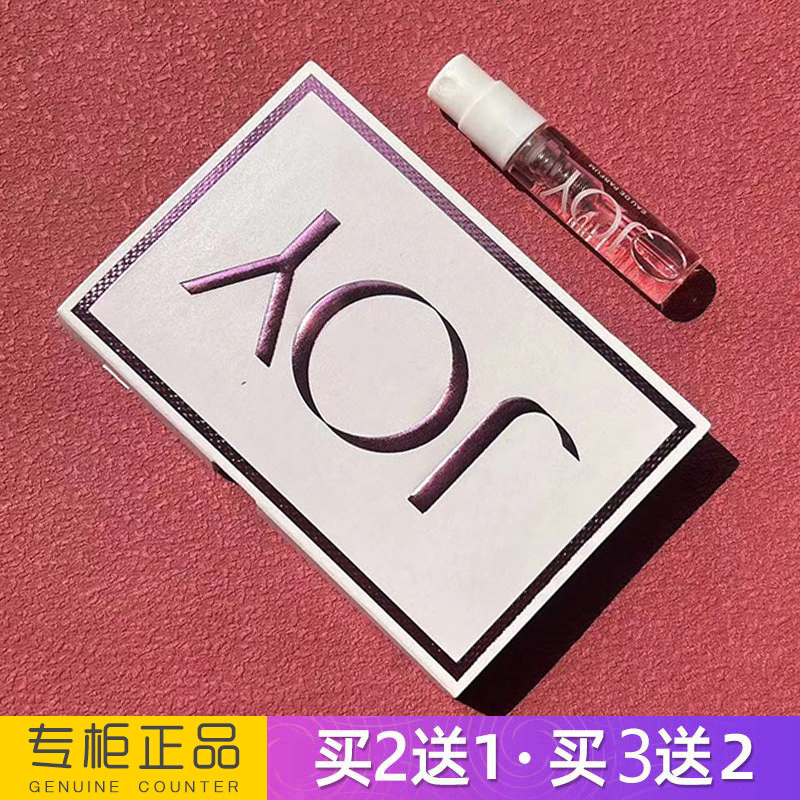 JOY悦之欢女士淡香水小样正品