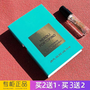 正品TF绝耀倾橙男女士中性橙花油淡香水小样持久淡香清新大牌专柜
