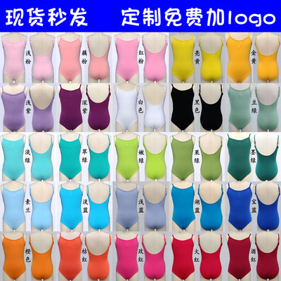 儿童舞蹈服吊带可调节中国舞芭蕾考级形体练功服艺考体操服练功服