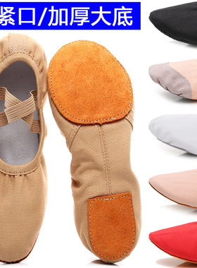 松紧口舞蹈鞋带跟古典中国舞考级鞋舞台演出软底肚皮舞鞋23cm驼色