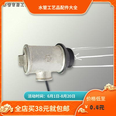 水管灯配件DIY E27螺口灯座 吊灯台灯工业风格镀锌管件loft工艺品