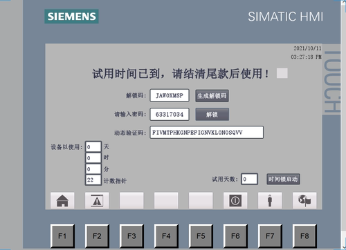plc程序追债功能案例界面时间