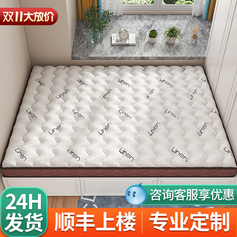 榻榻米床垫子硬软定制做任意尺寸
