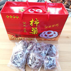 柿饼年货干果霜降柿子饼福建安溪特产农家自制零食柿果直销流心柿