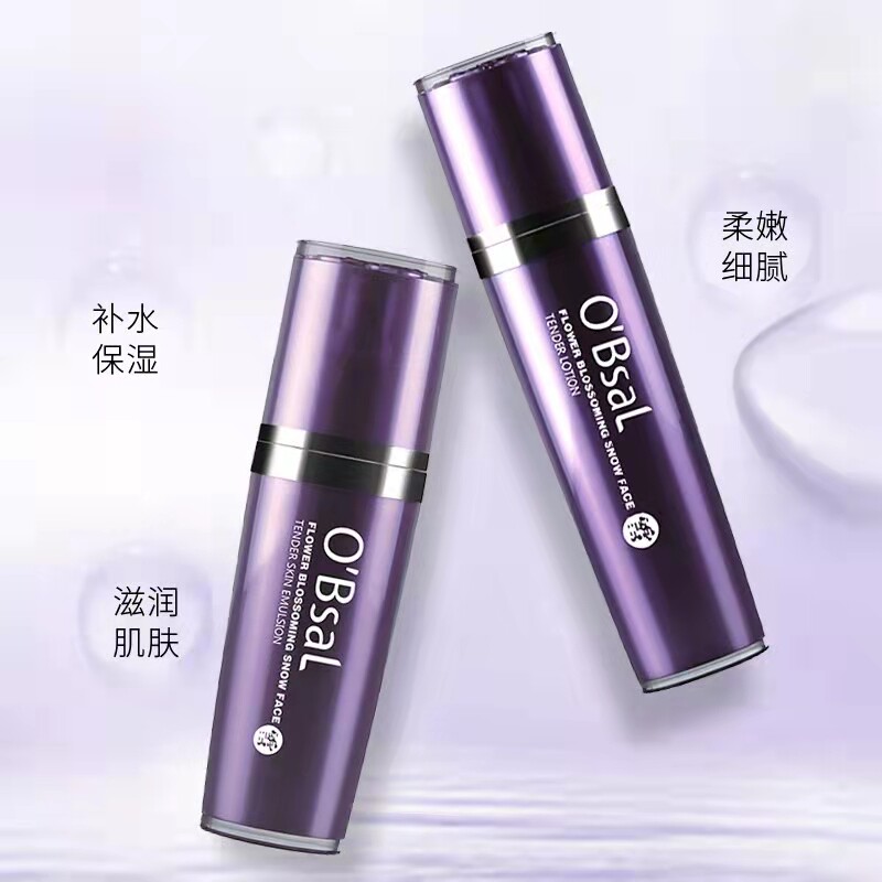 台湾欧贝雪水乳套装补水保湿控油清爽收缩毛孔官方旗舰店正品夏季